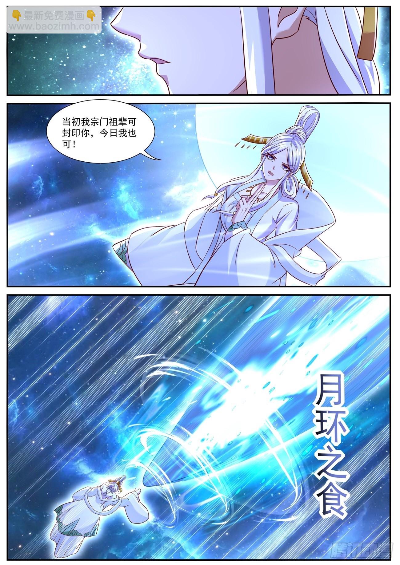 第761回3