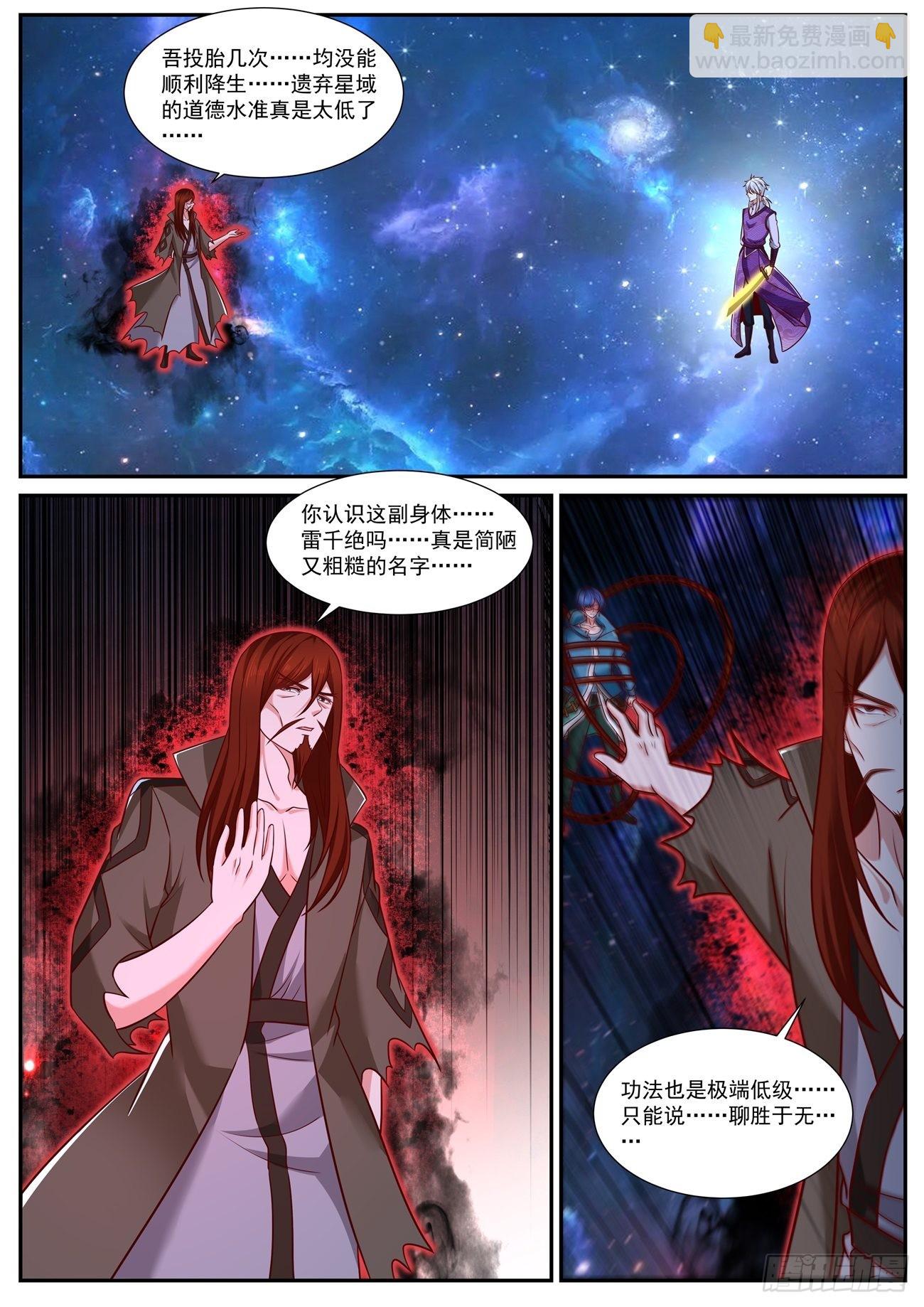 第762回6