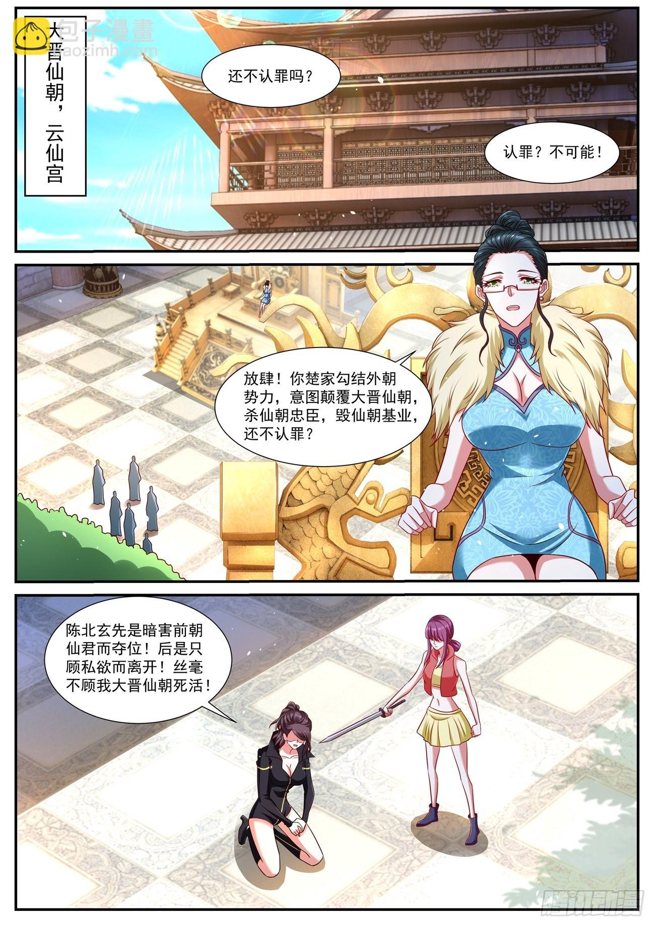 第765回10