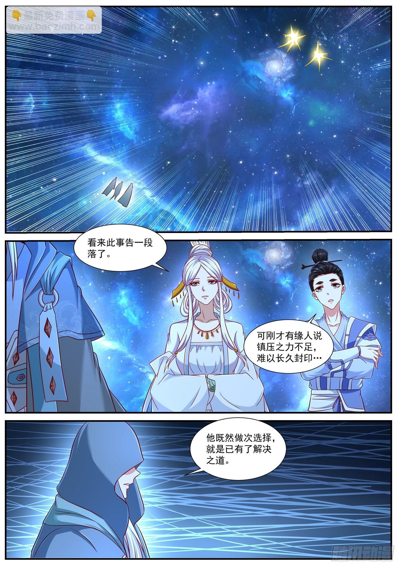 第765回6