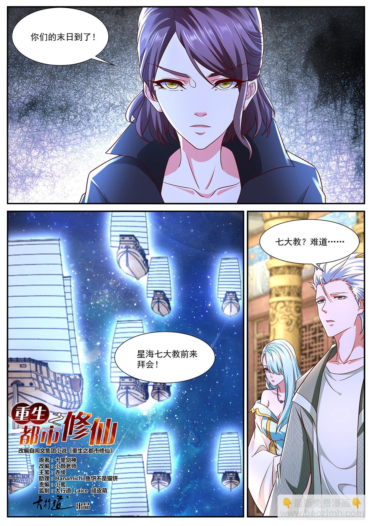 第766回1