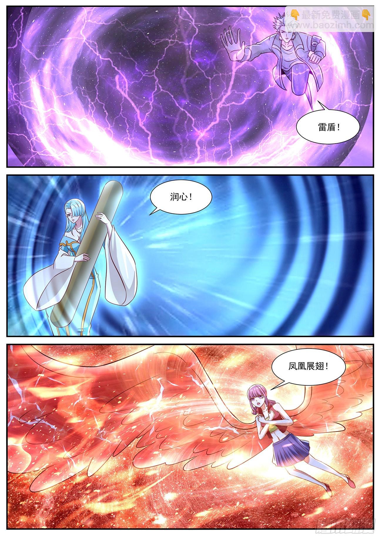 第766回10