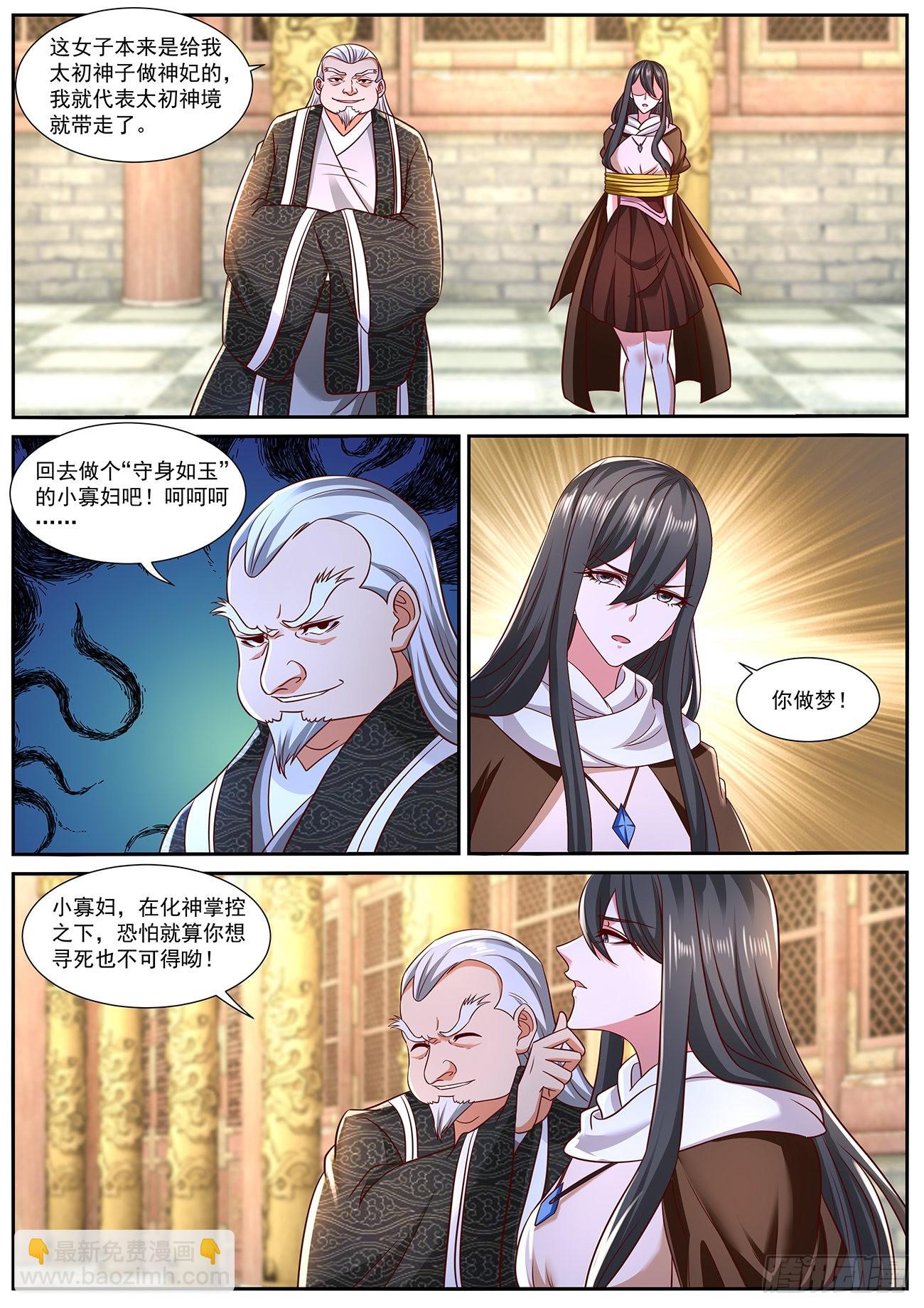 第766回6
