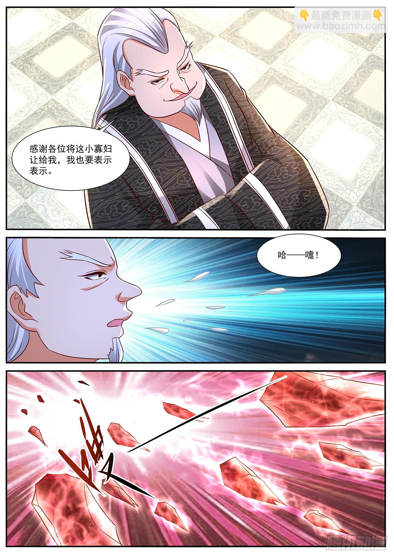 第766回9