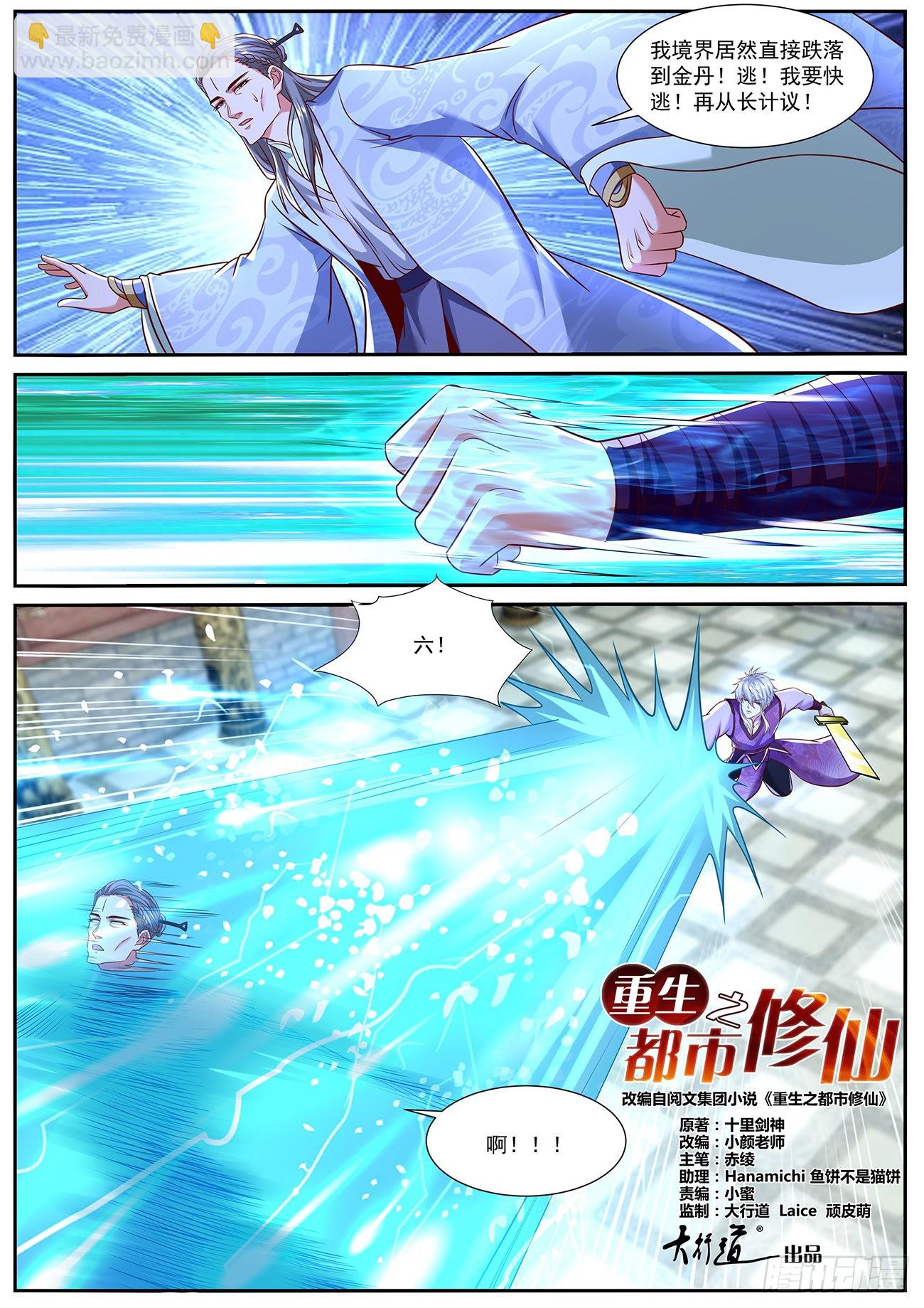 第768回9