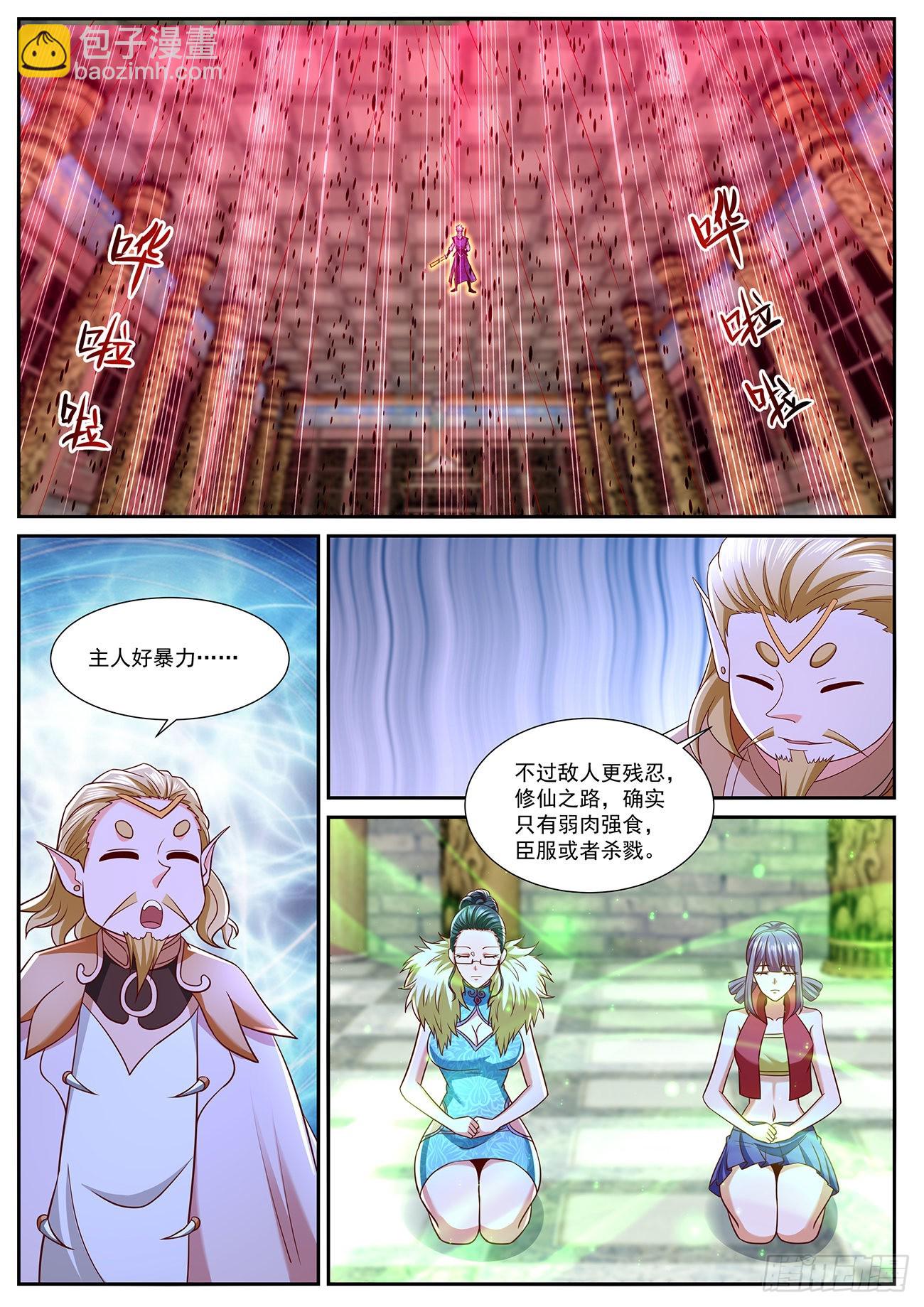 第769回1