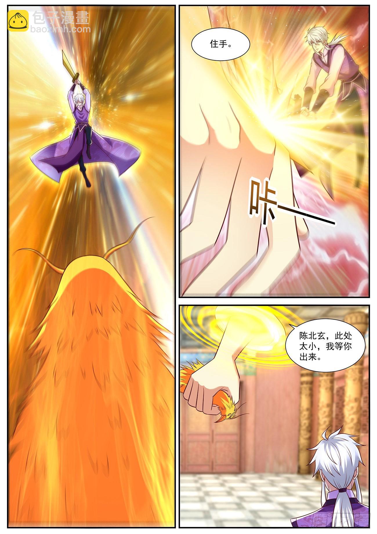 第769回10