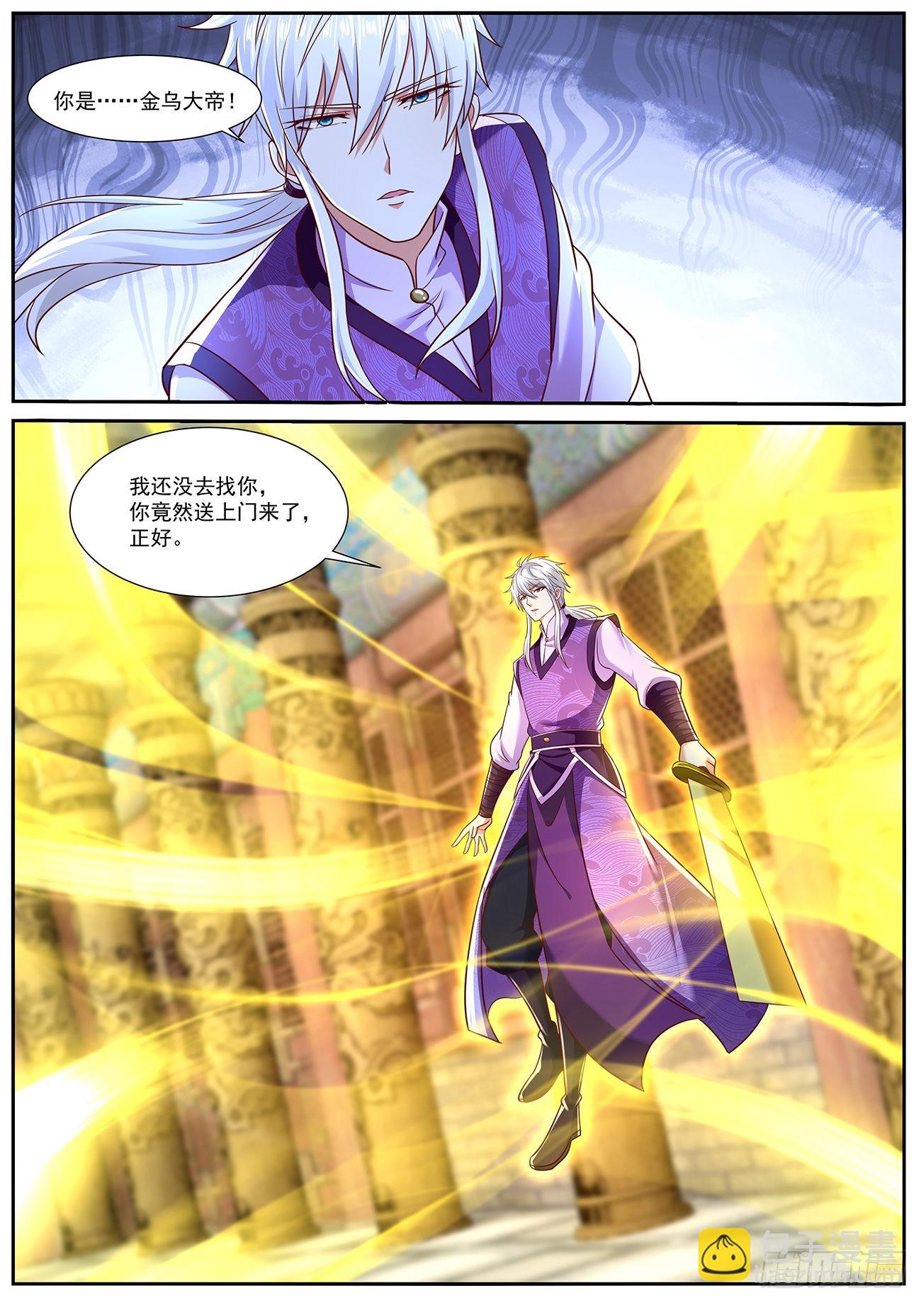 第769回11