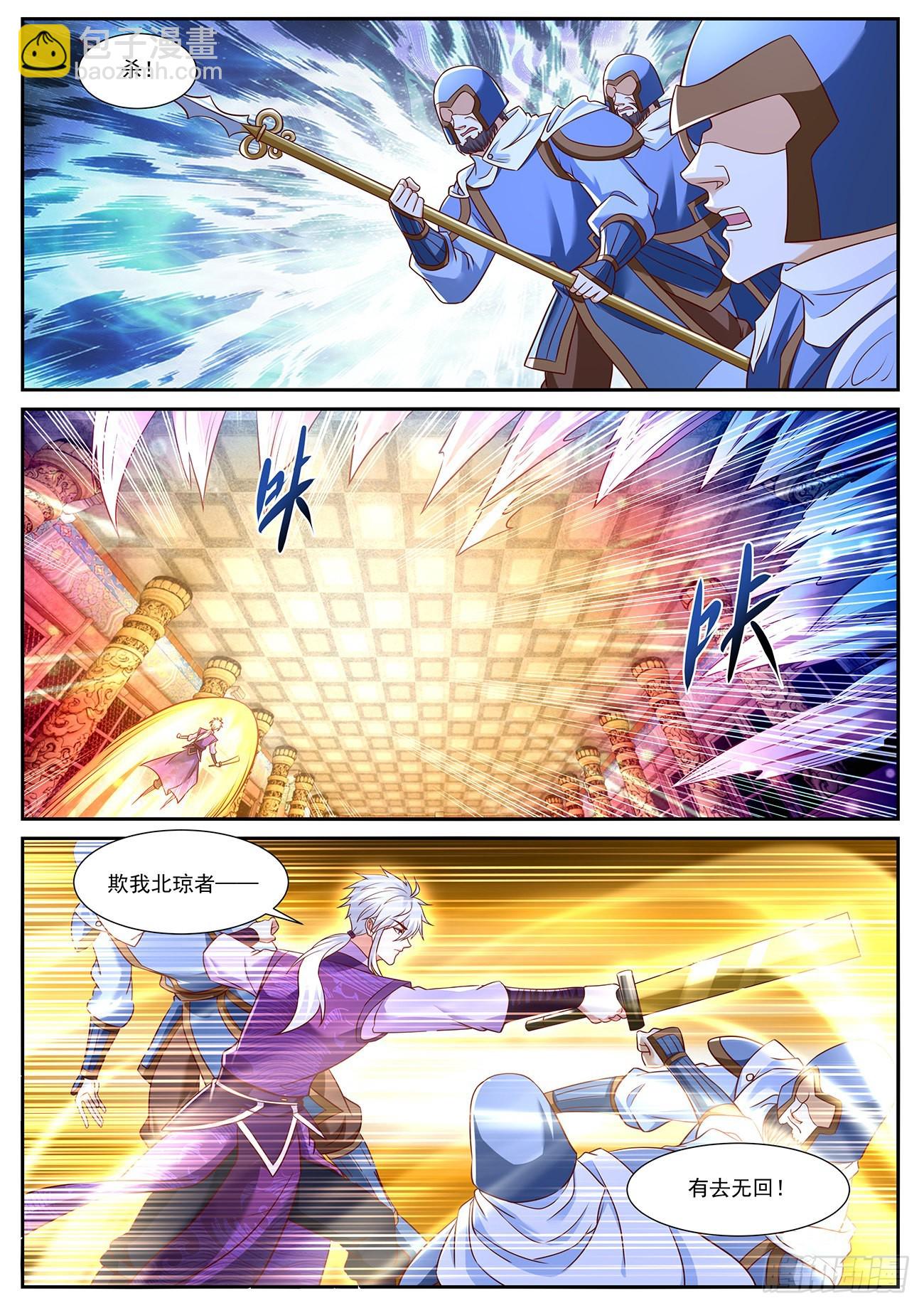第769回3