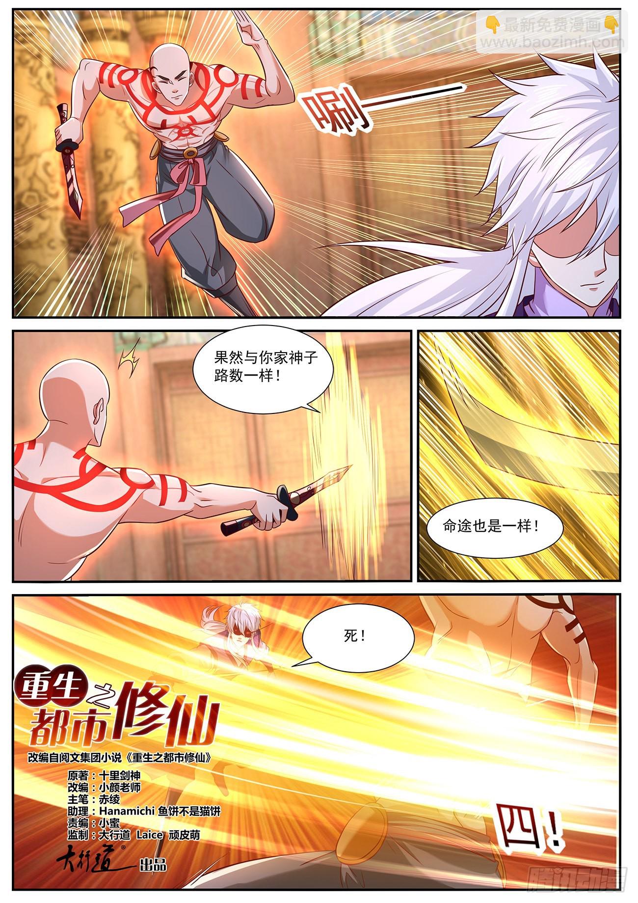 第769回4