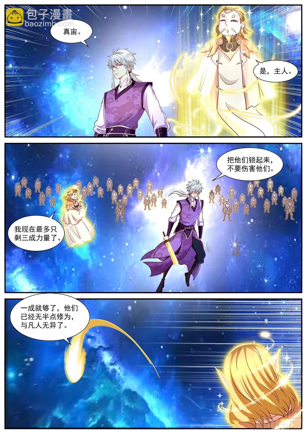 第771回2