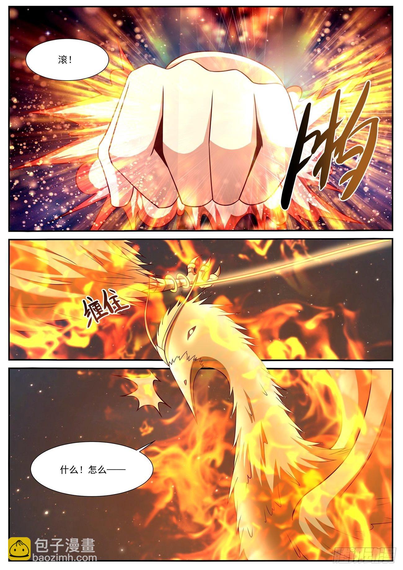 第772回1