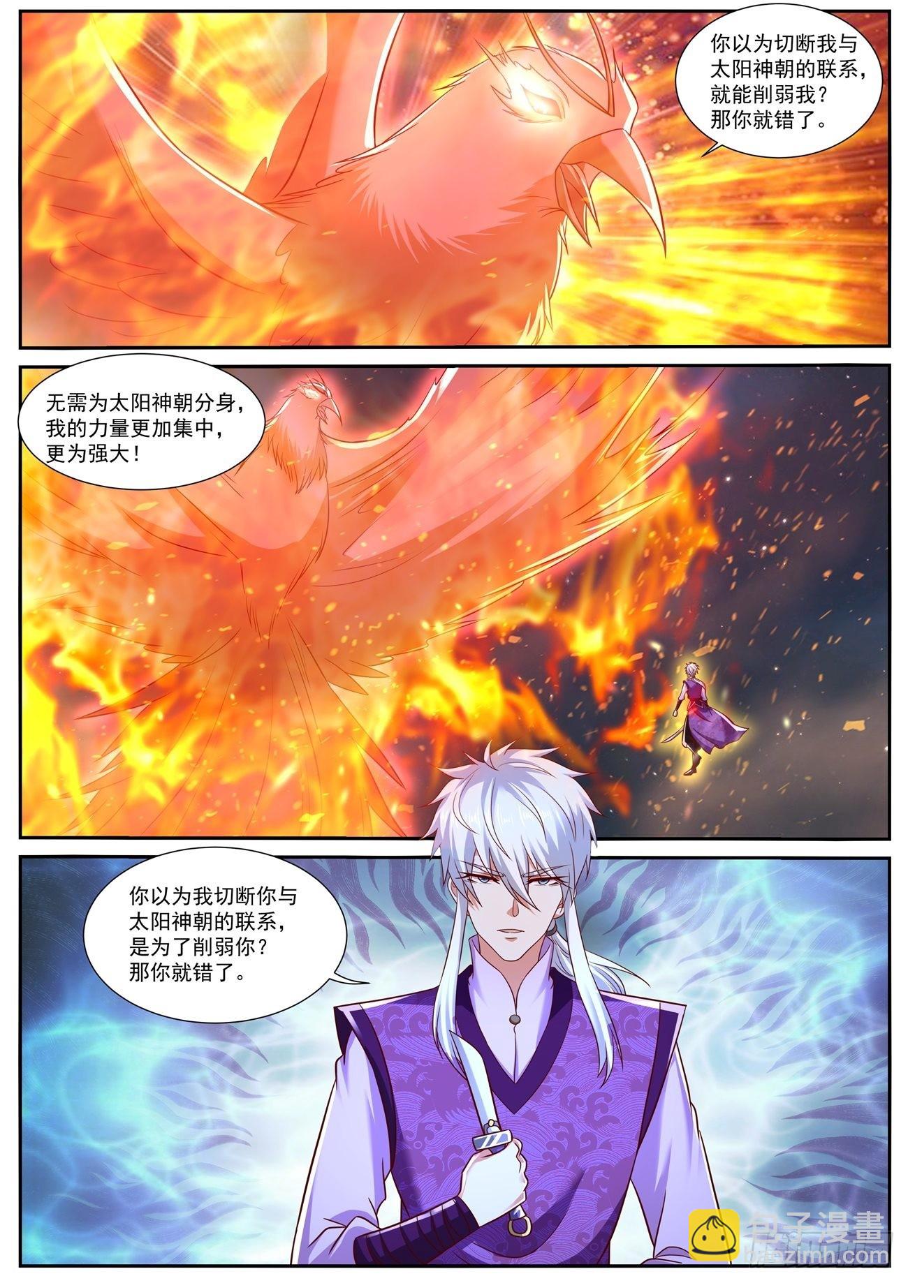 第772回10