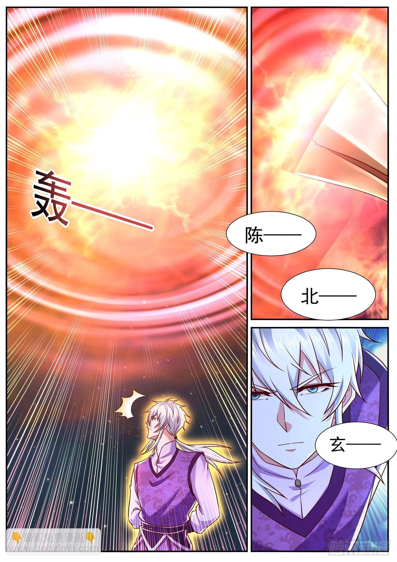 第772回4