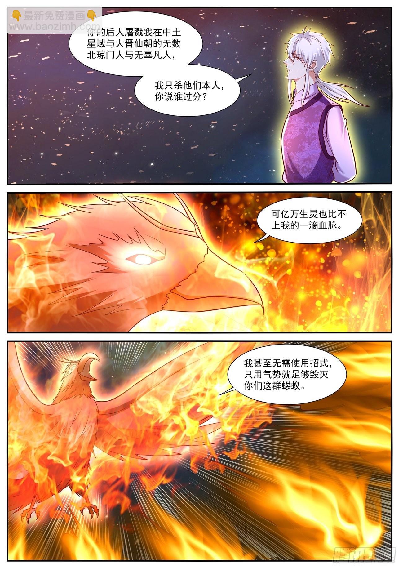 第772回6