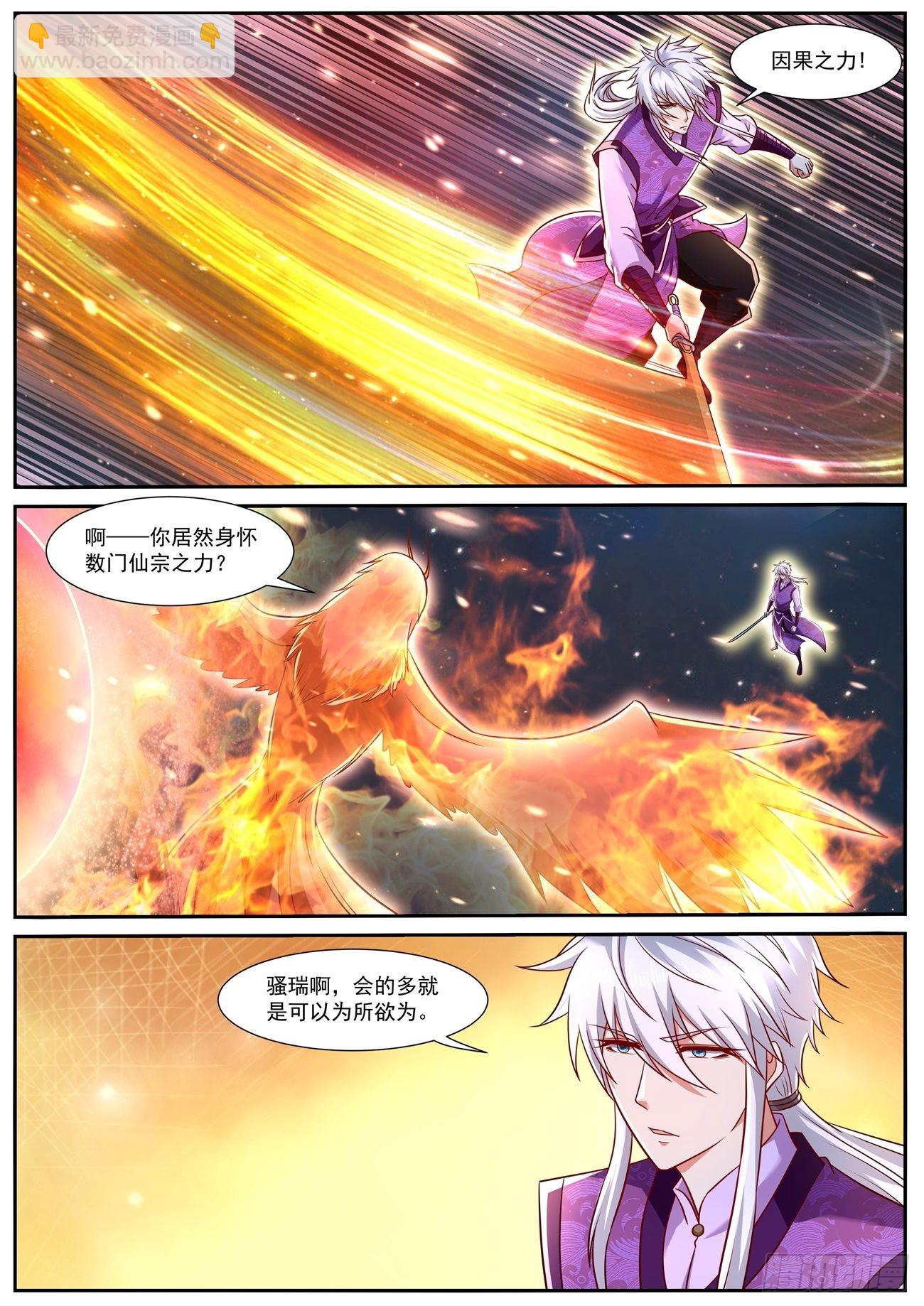 第772回9