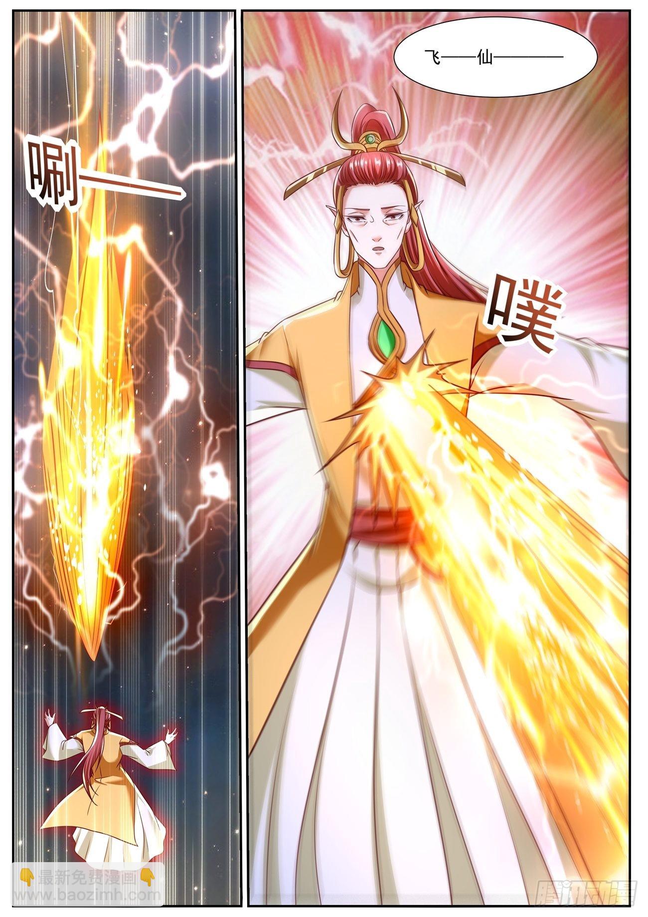 第774回11