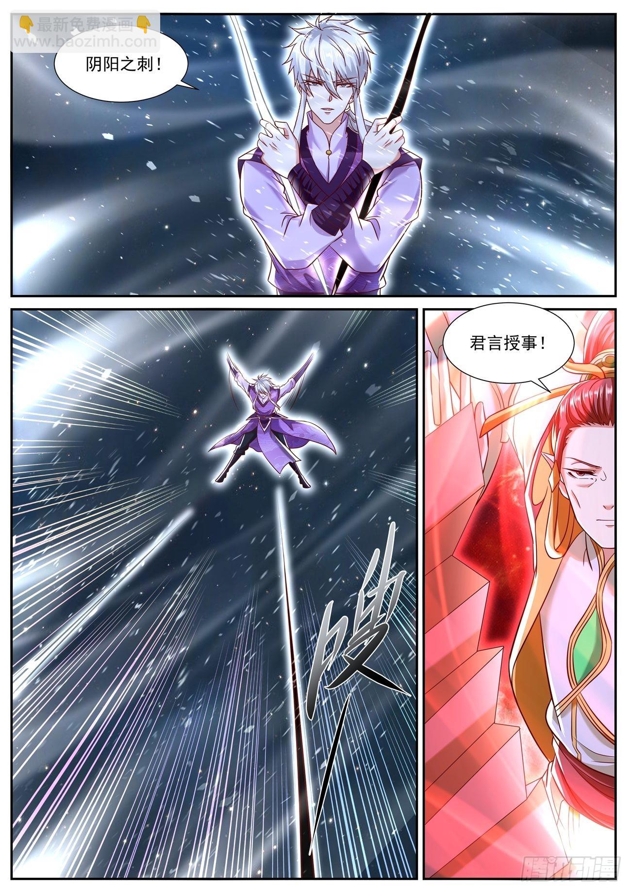 第774回5