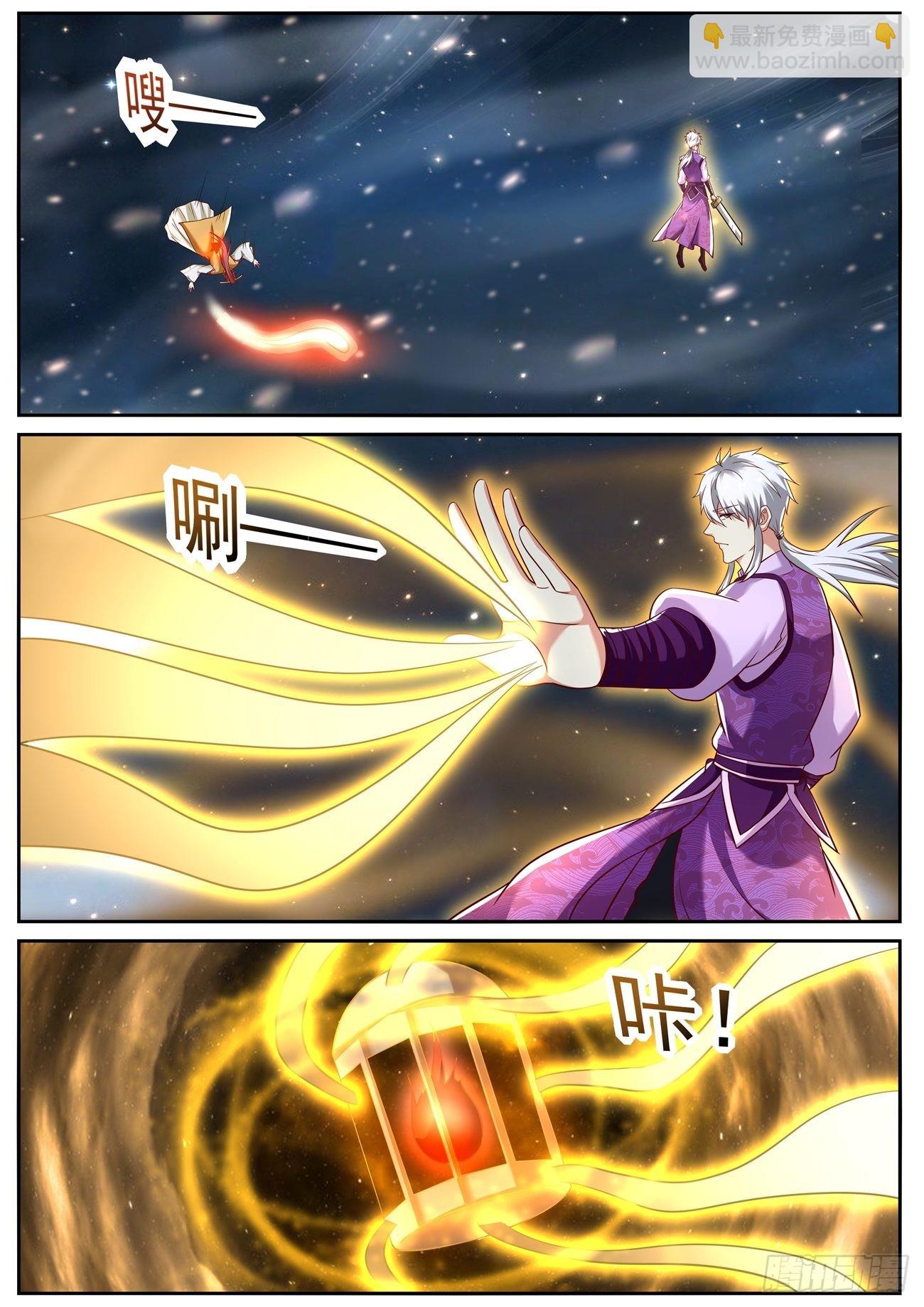 第775回1
