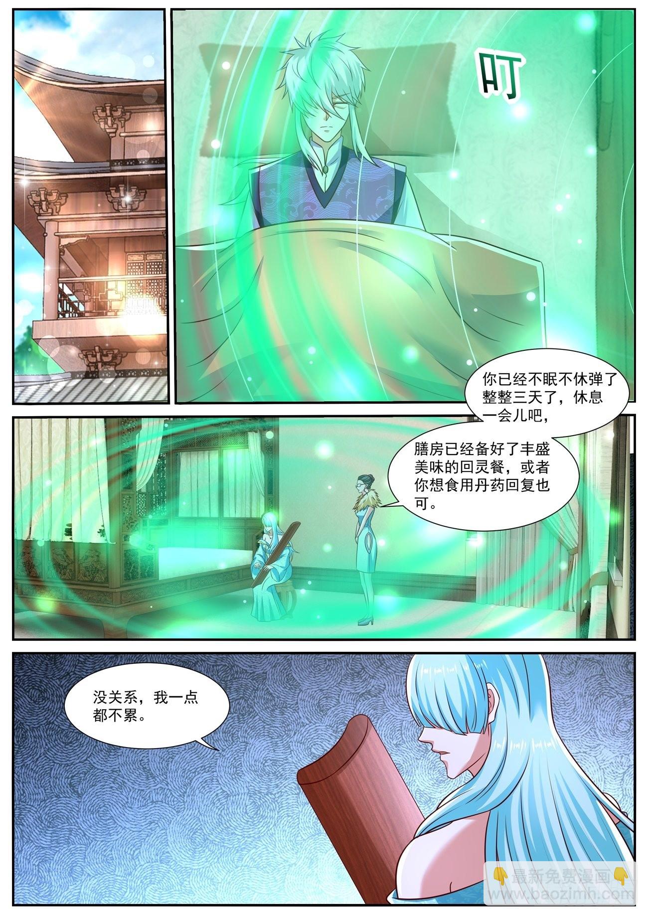 第775回5