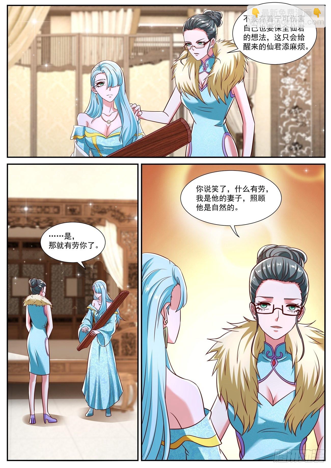 第775回6