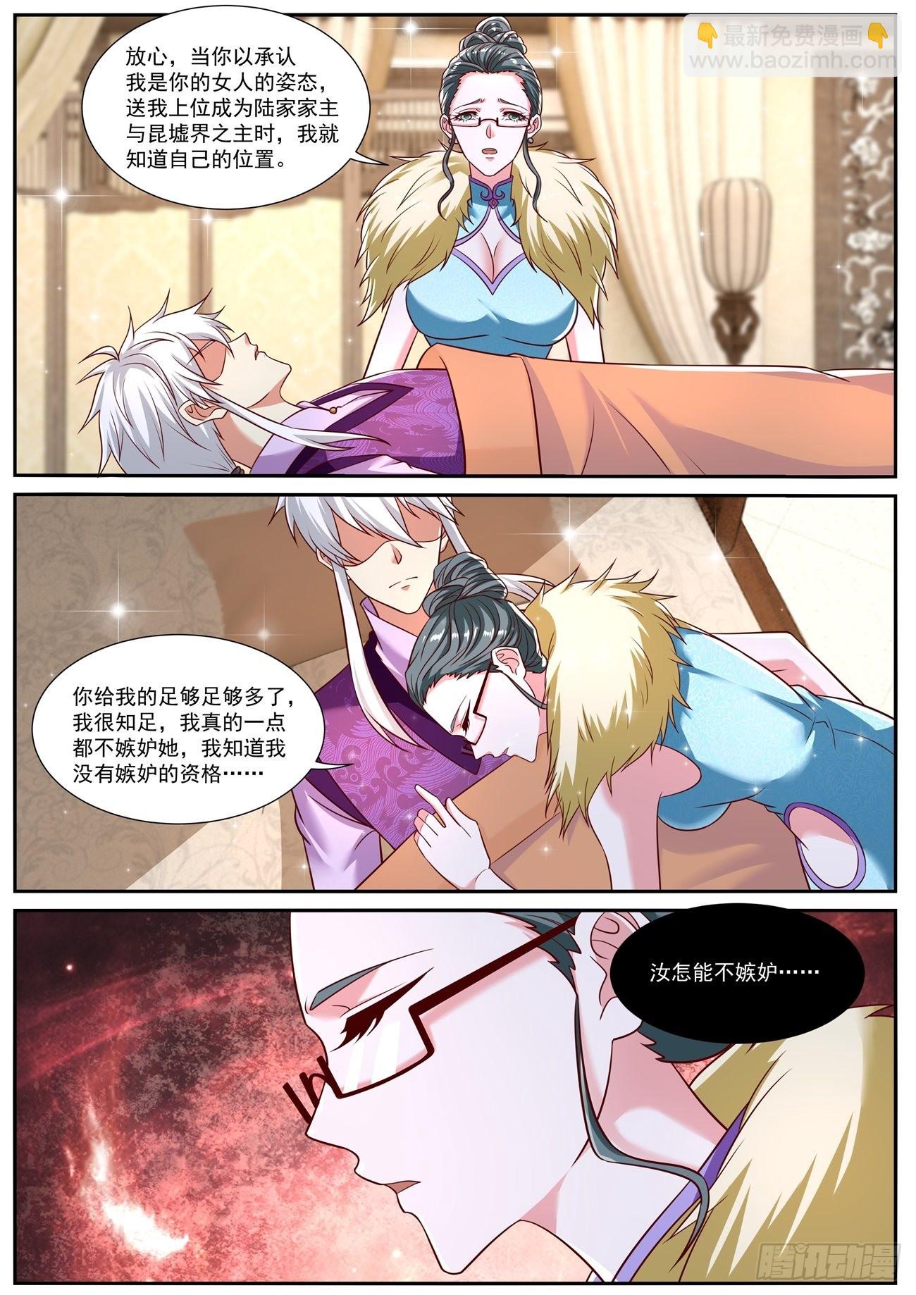 第775回8