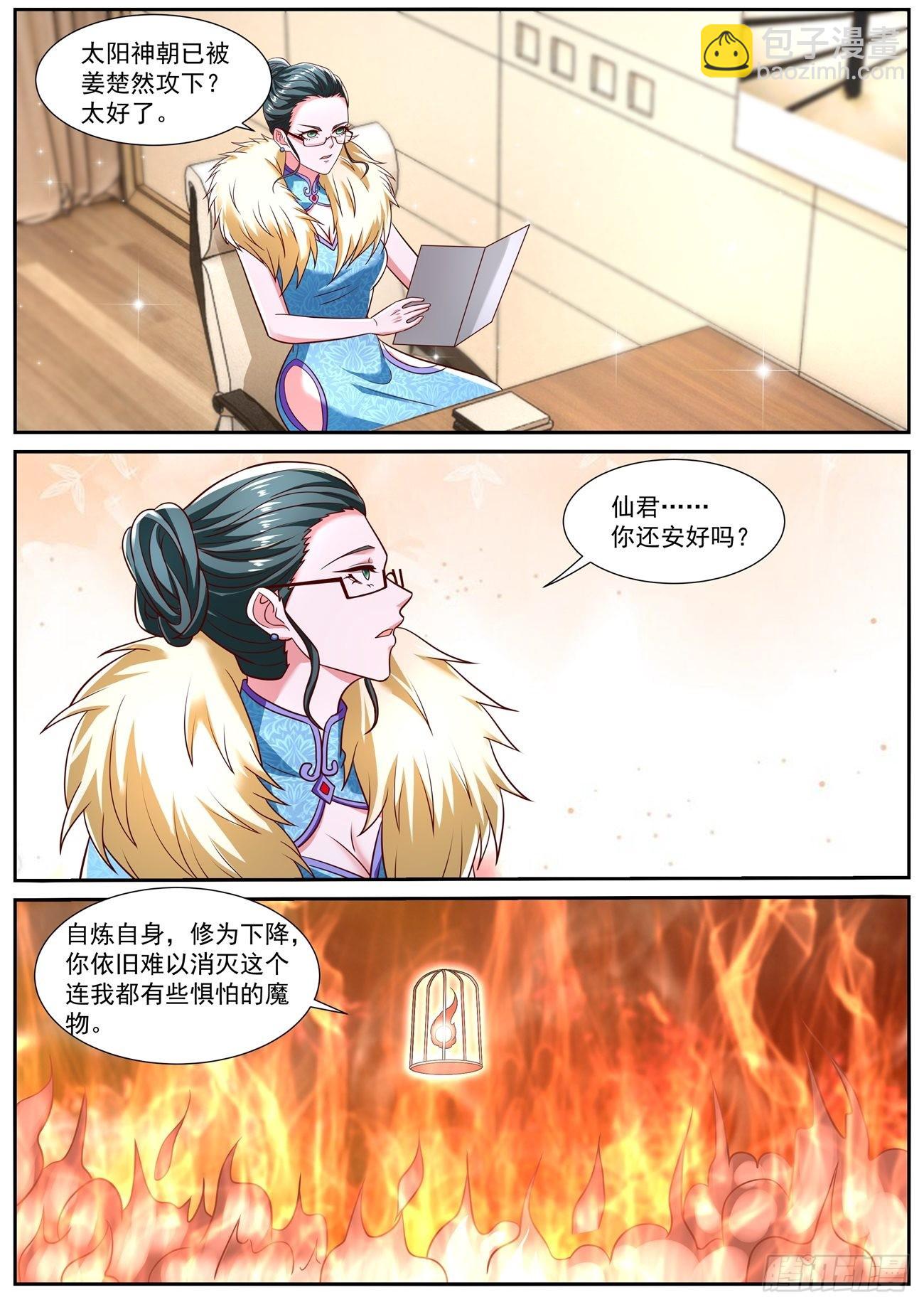 第776回10