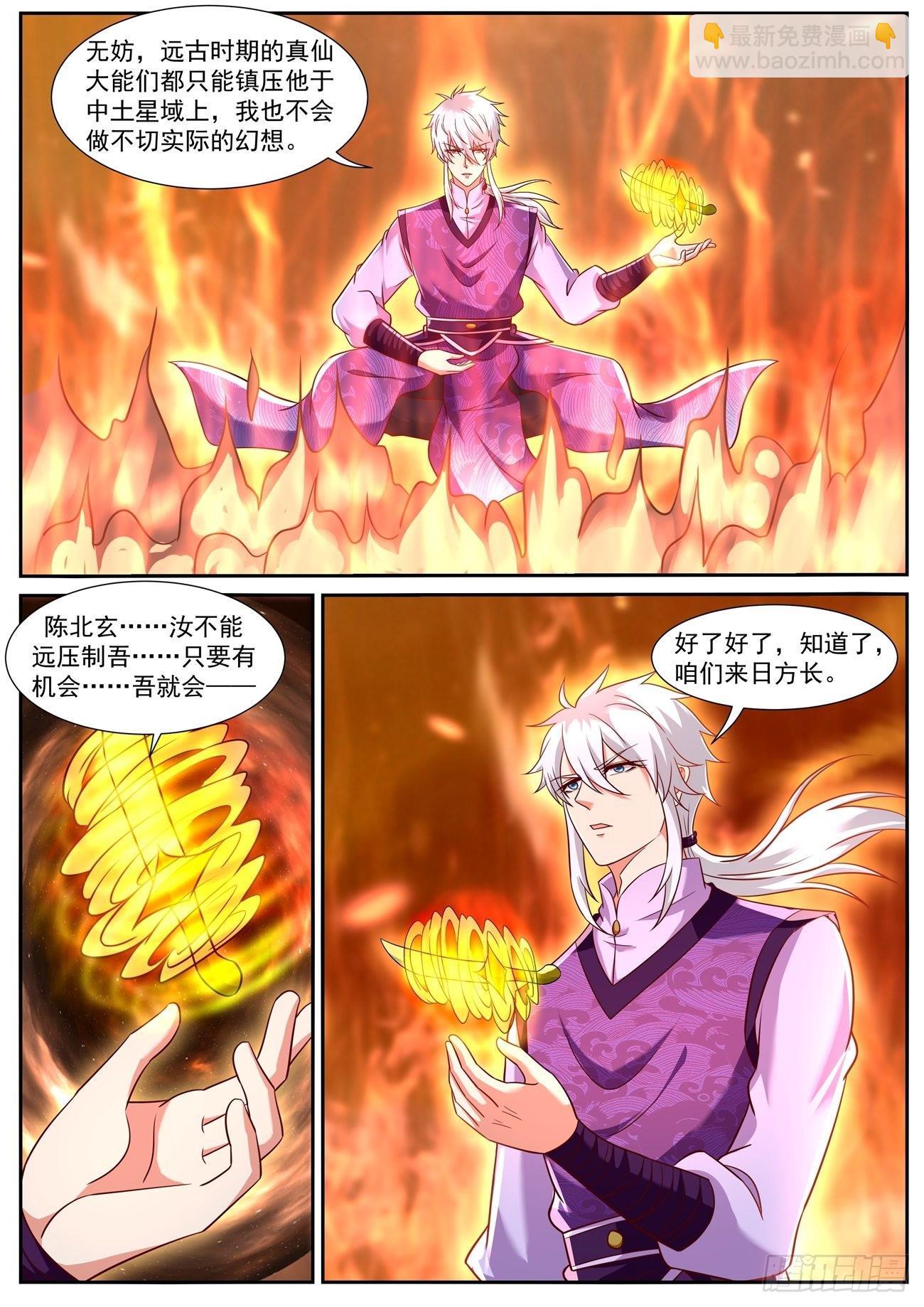 第776回11