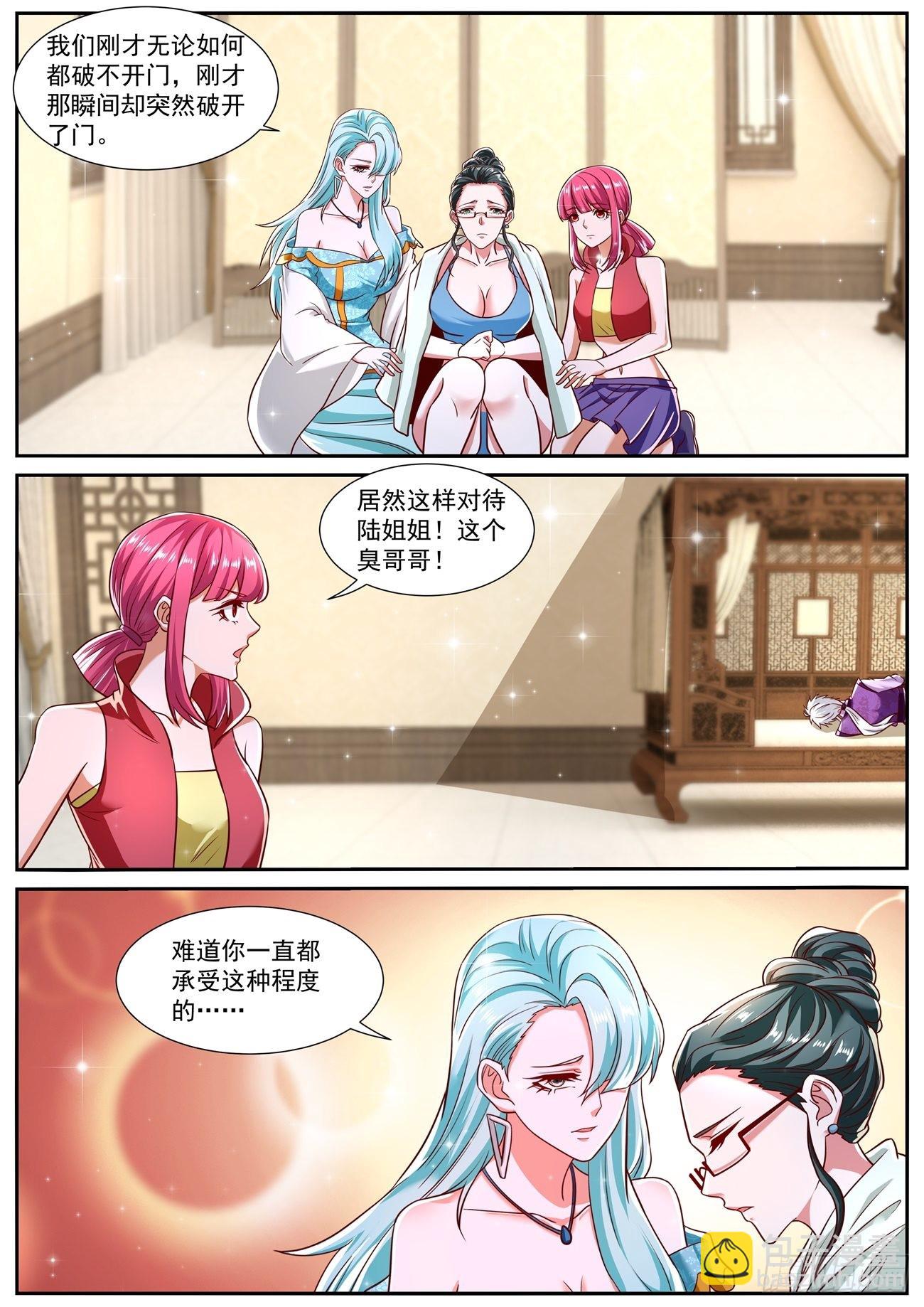 第776回7