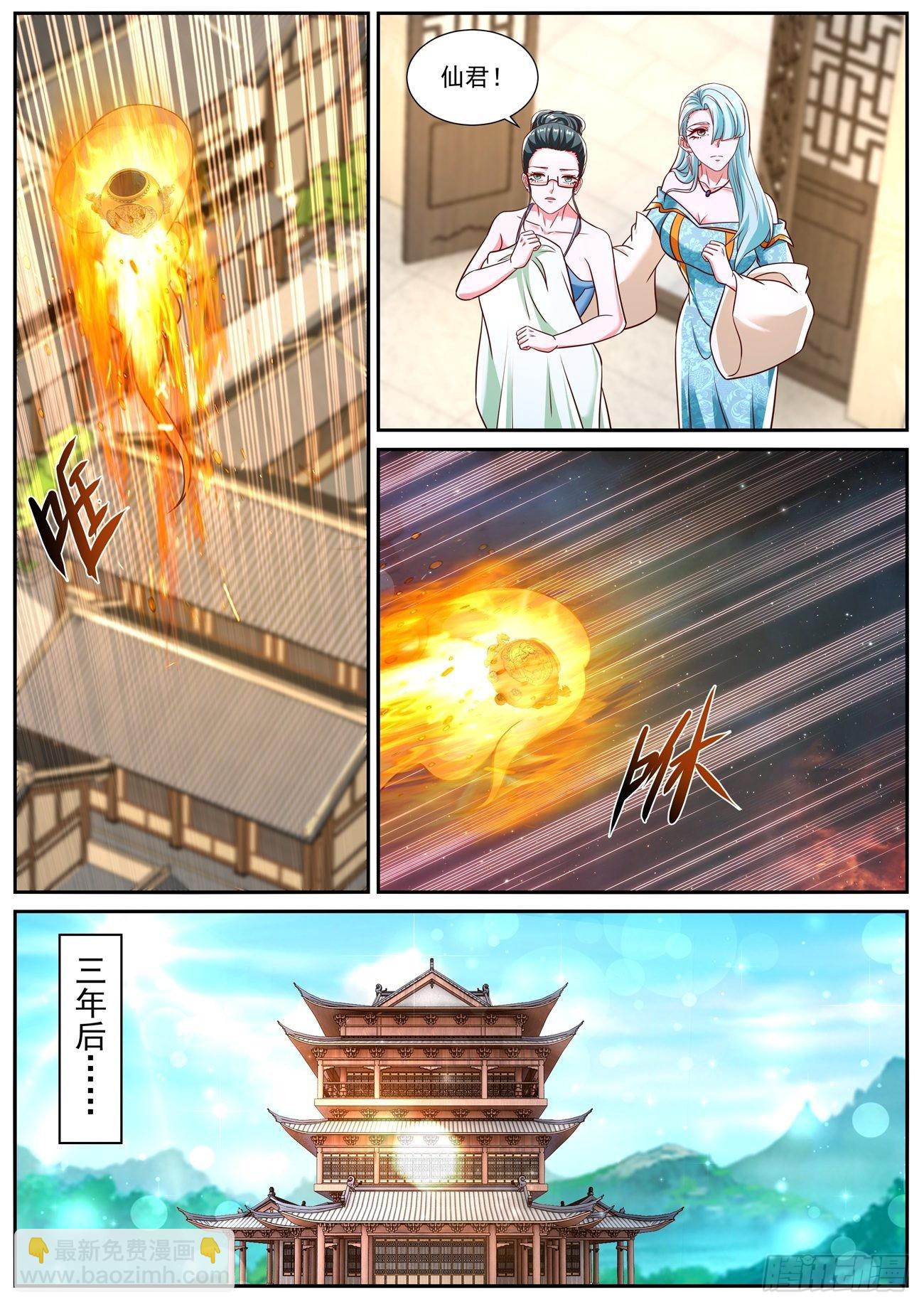 第776回9