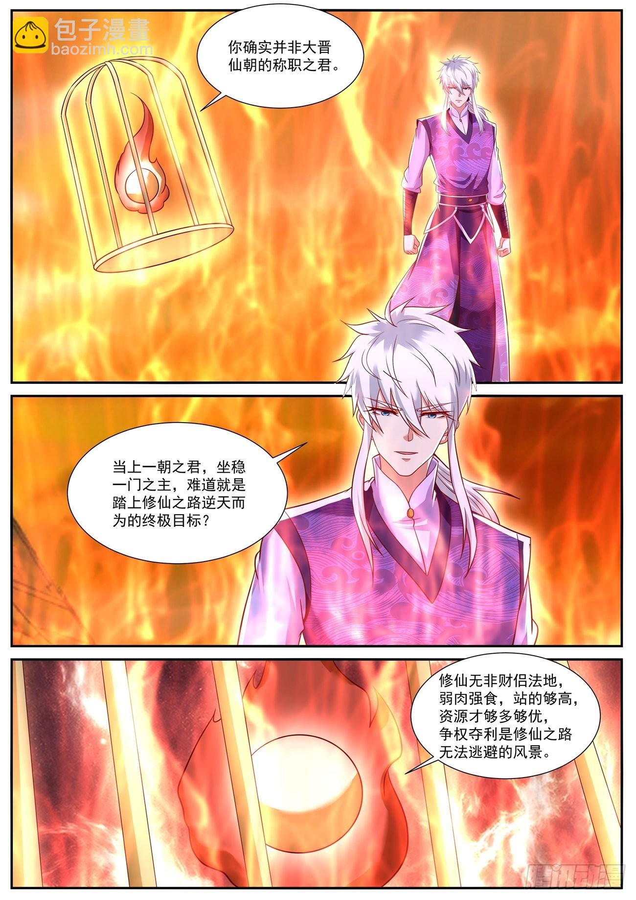 第777回1