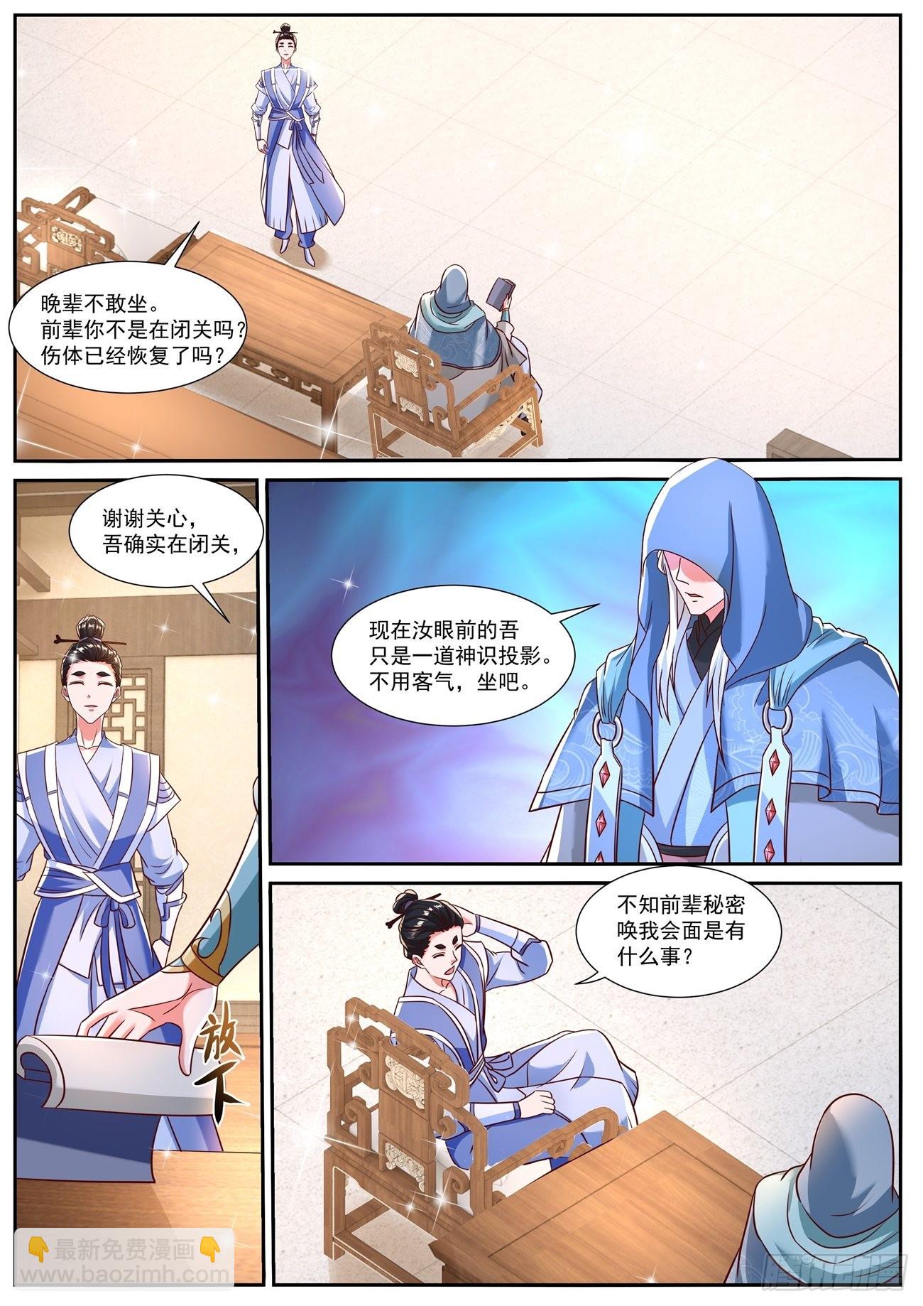 第777回10