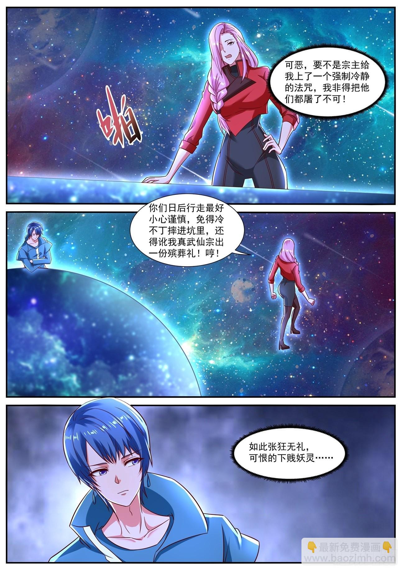 第777回5