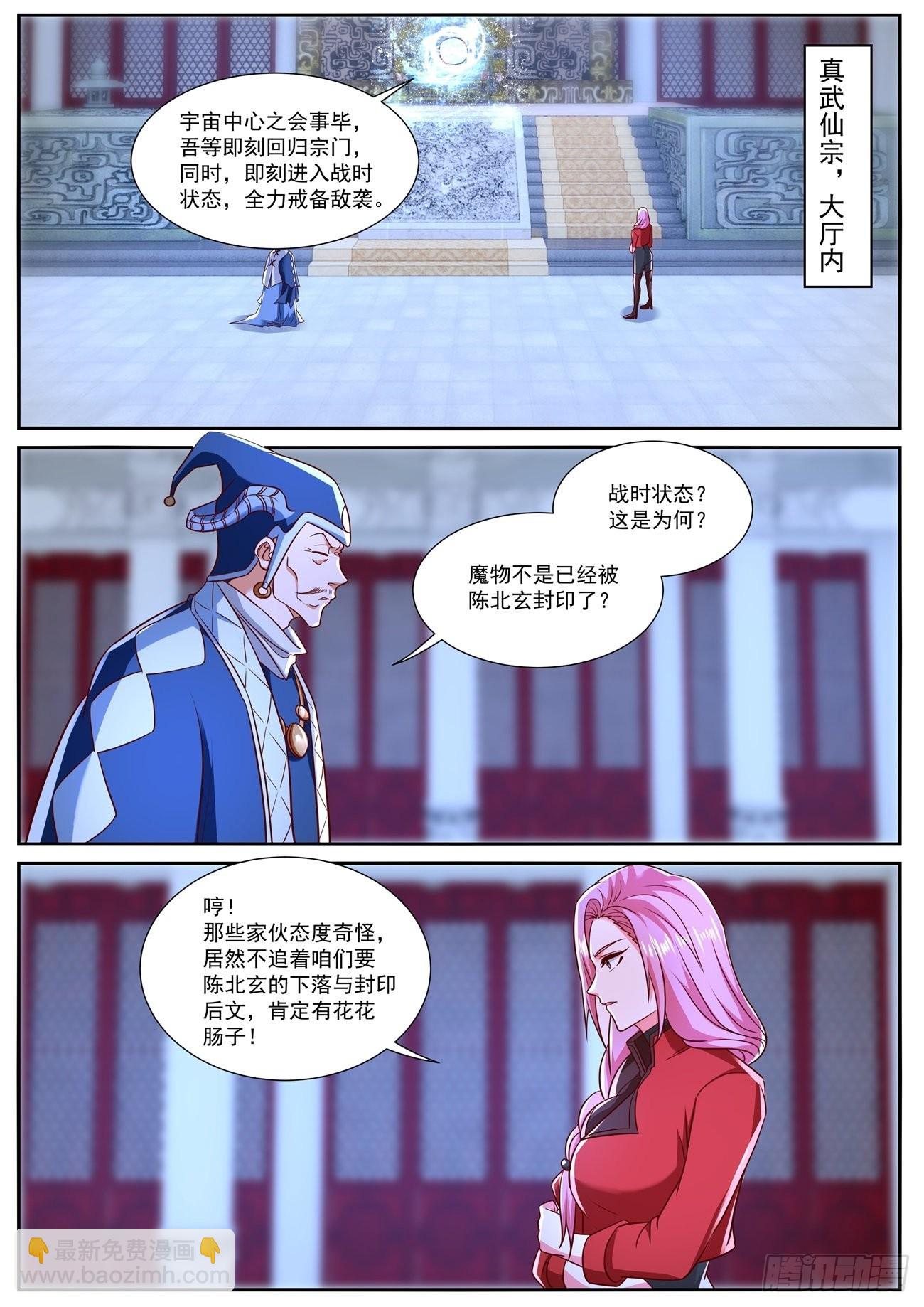 第777回8