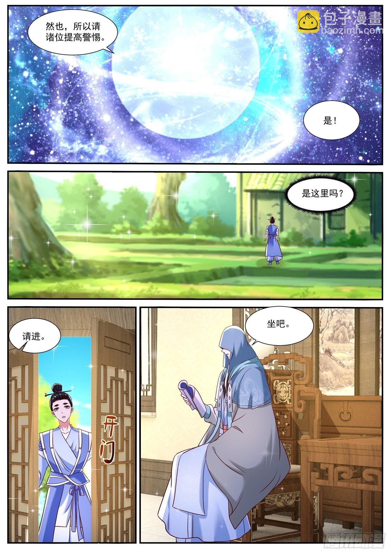 第777回9