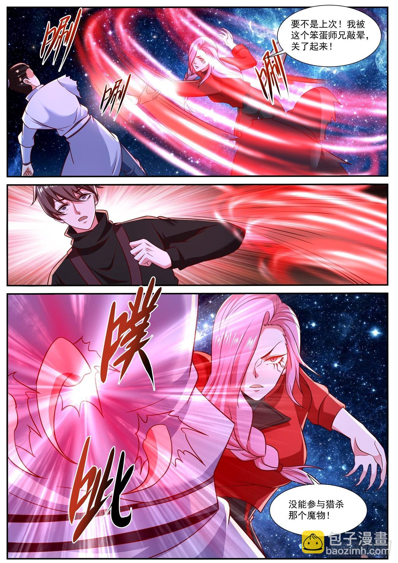 第778回10