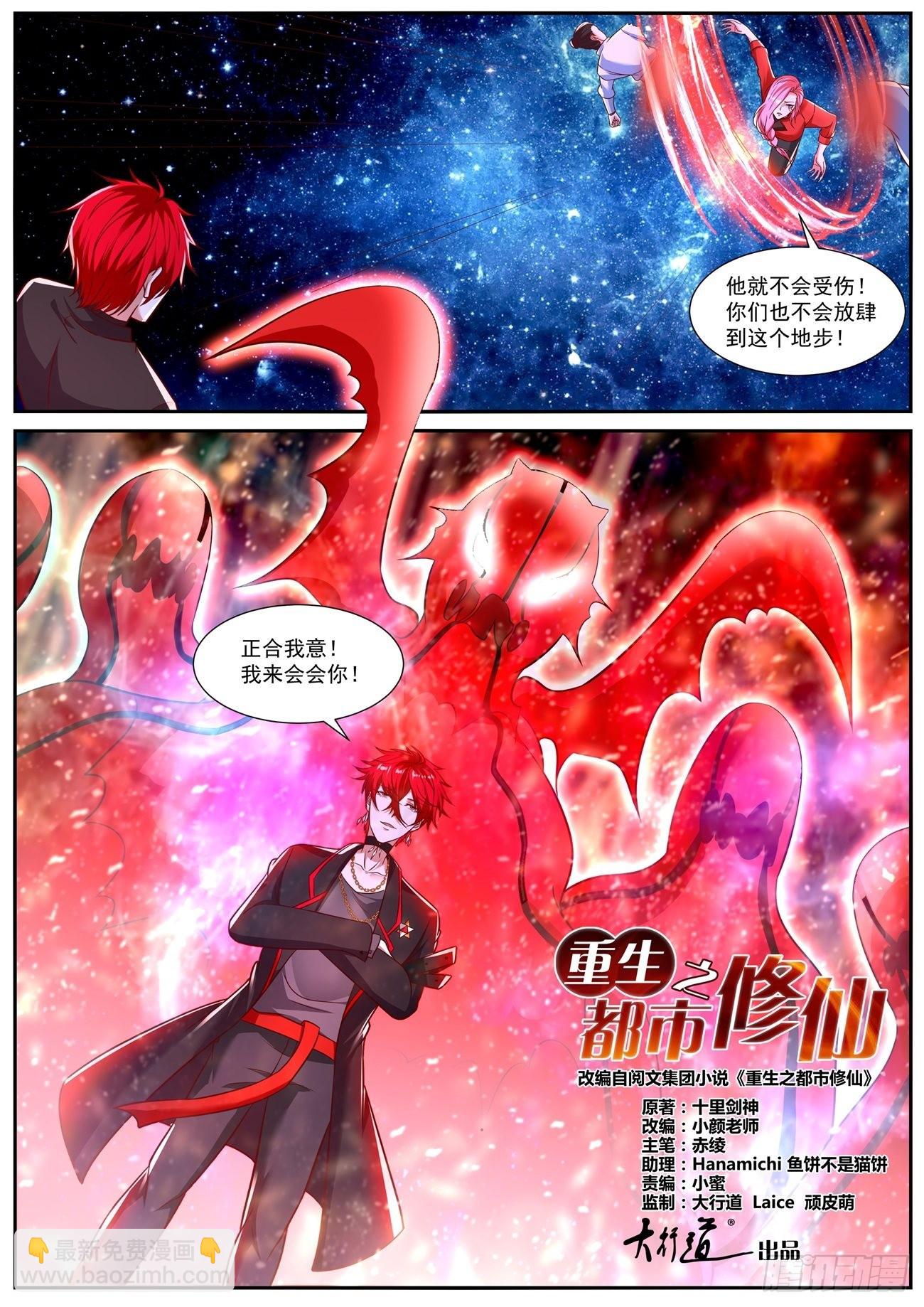 第778回11