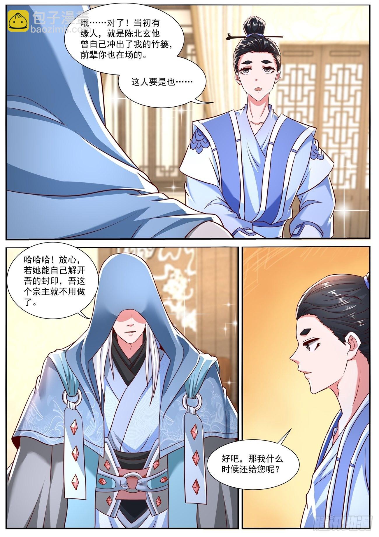 第778回2