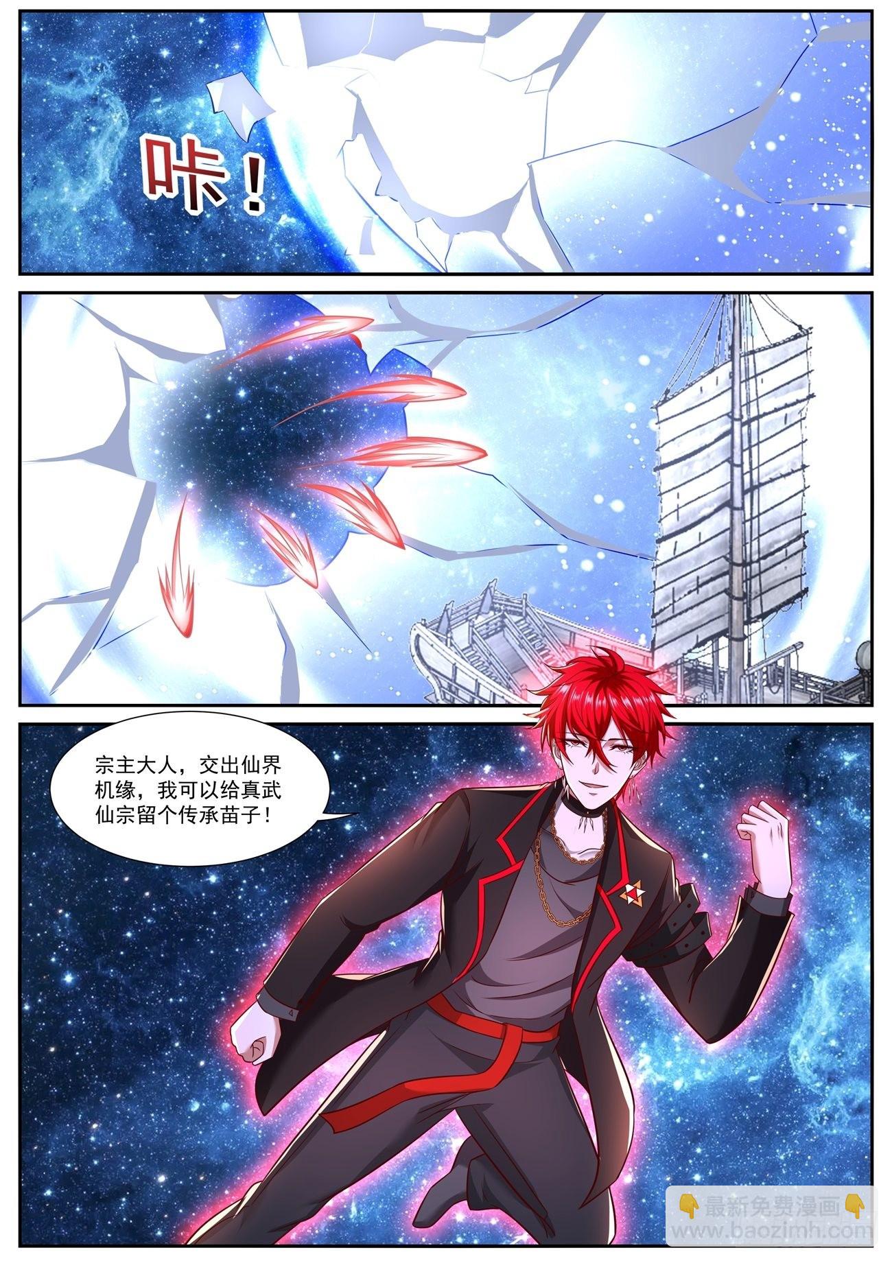 第778回6