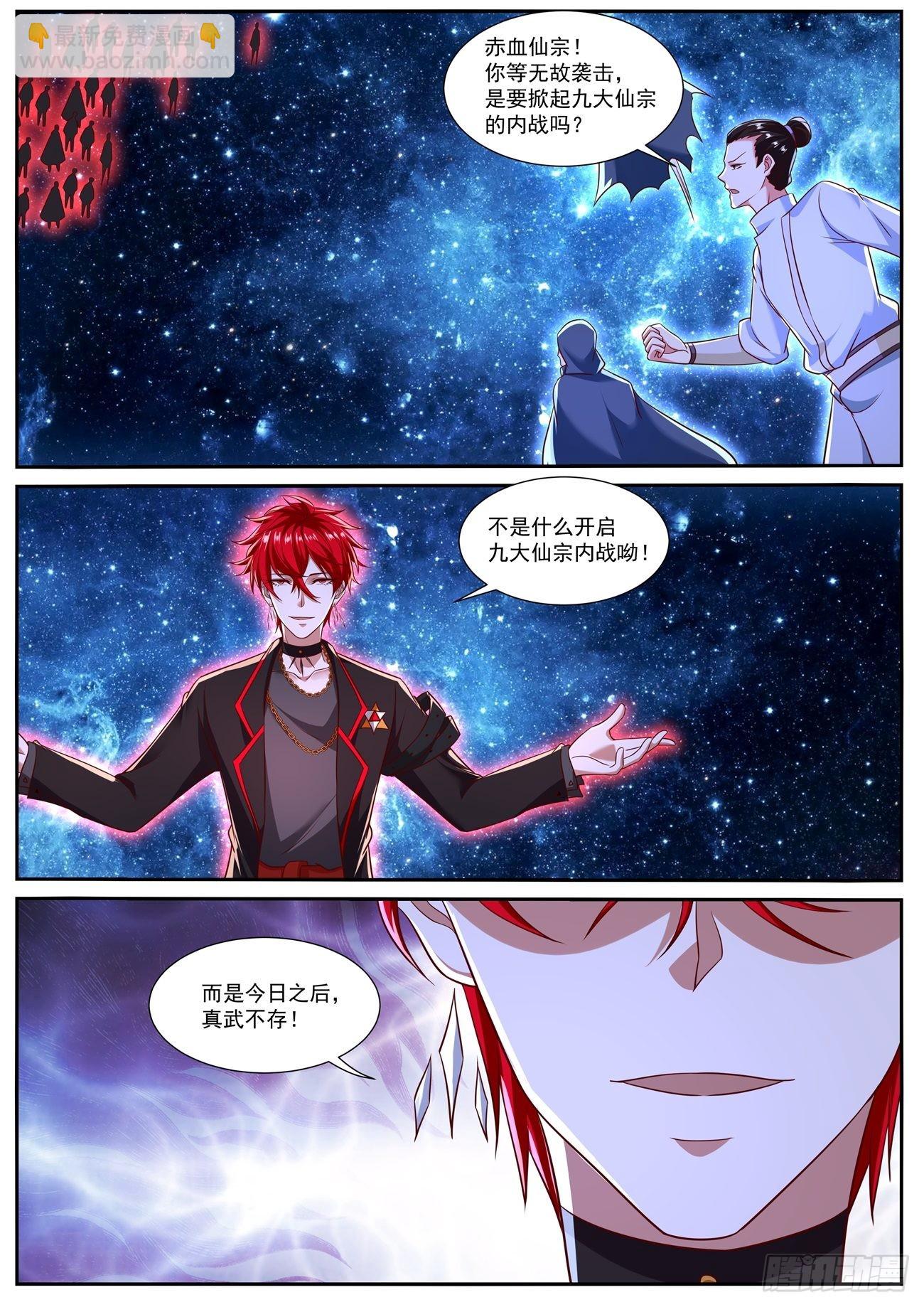 第778回7