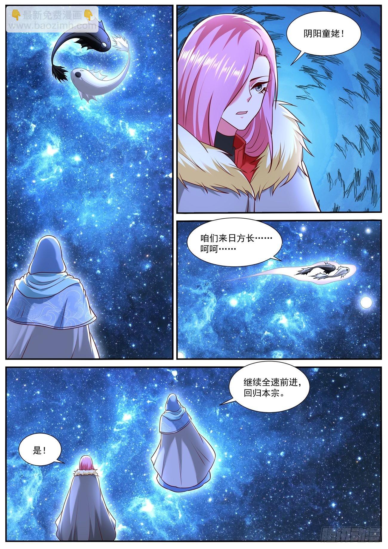 第780回1