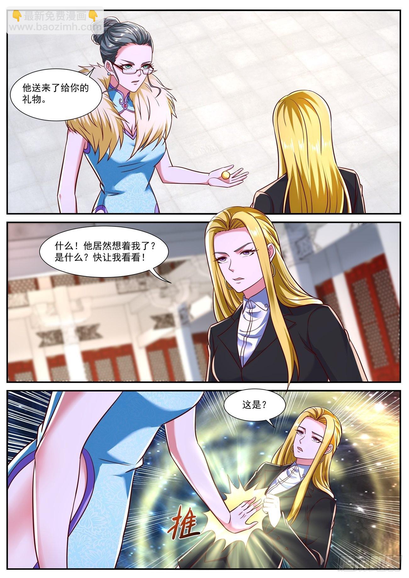 第780回10