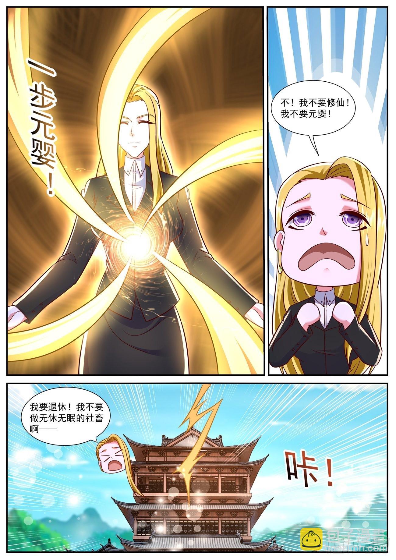 第780回11