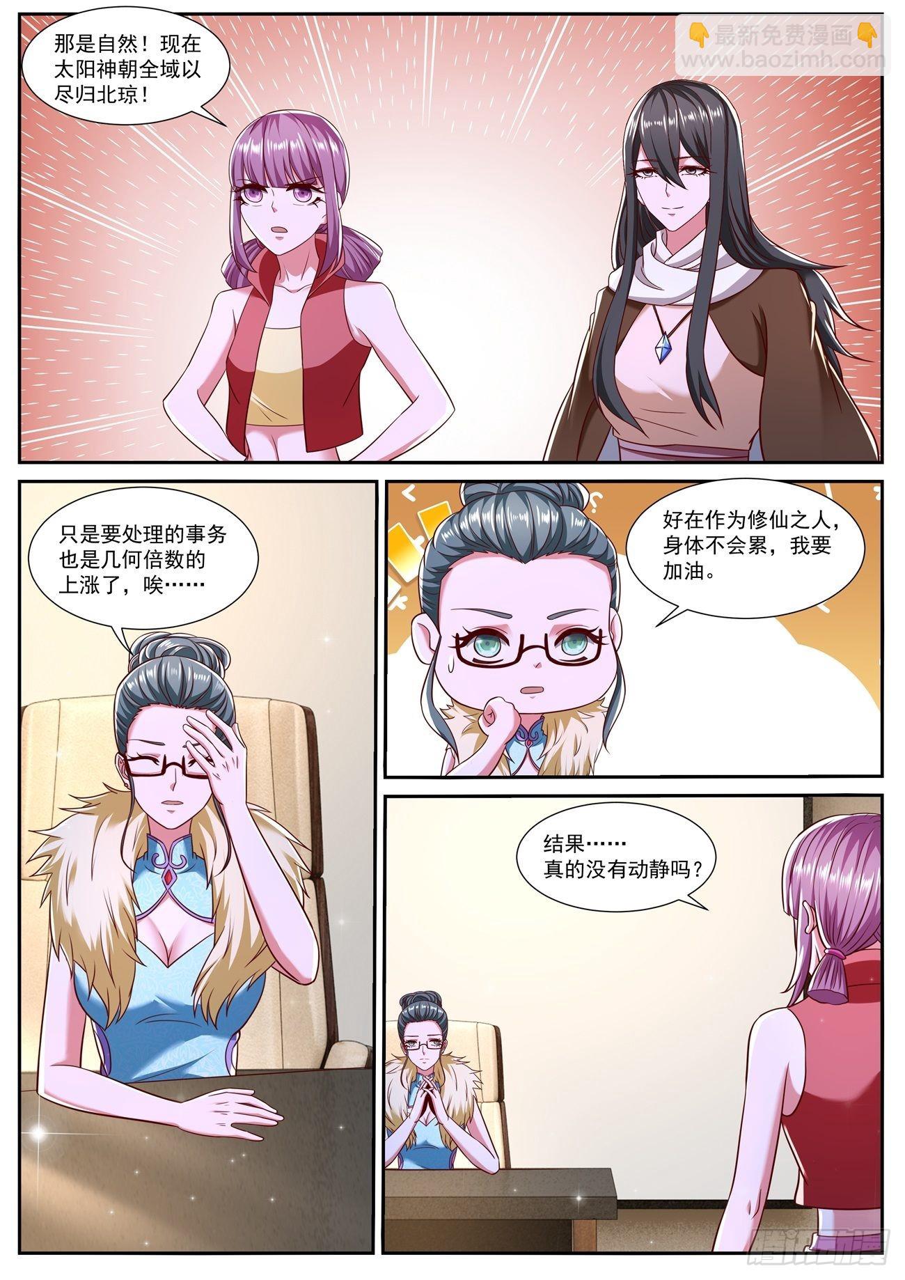 第780回4
