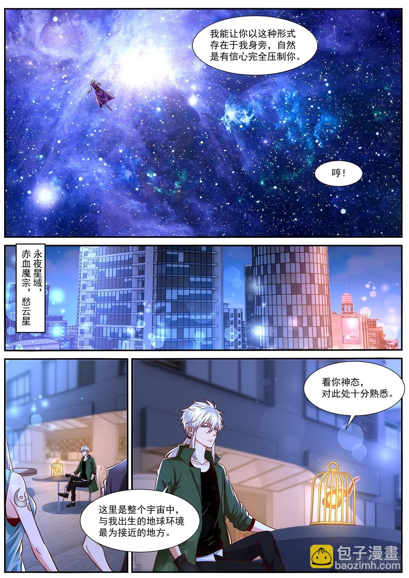 第781回1