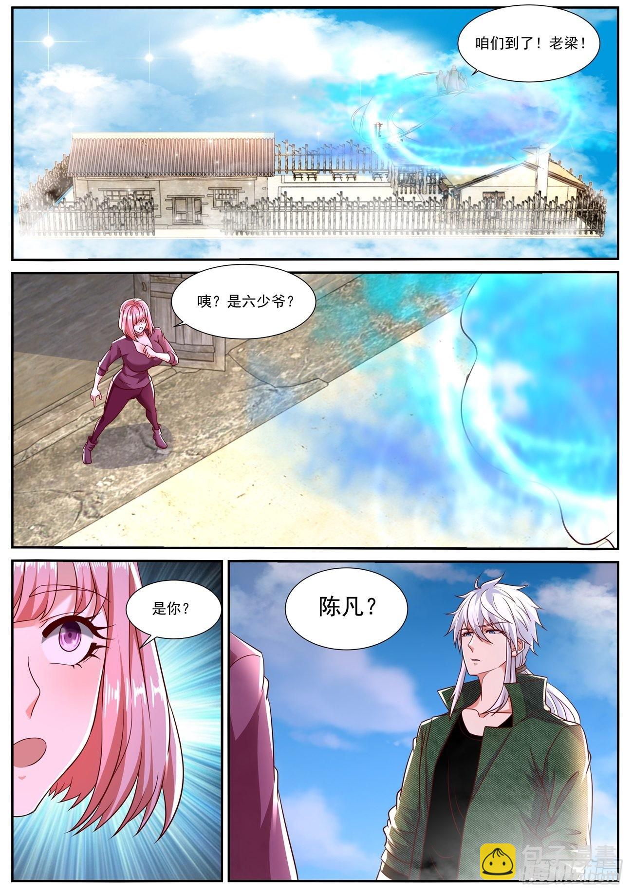 第781回11