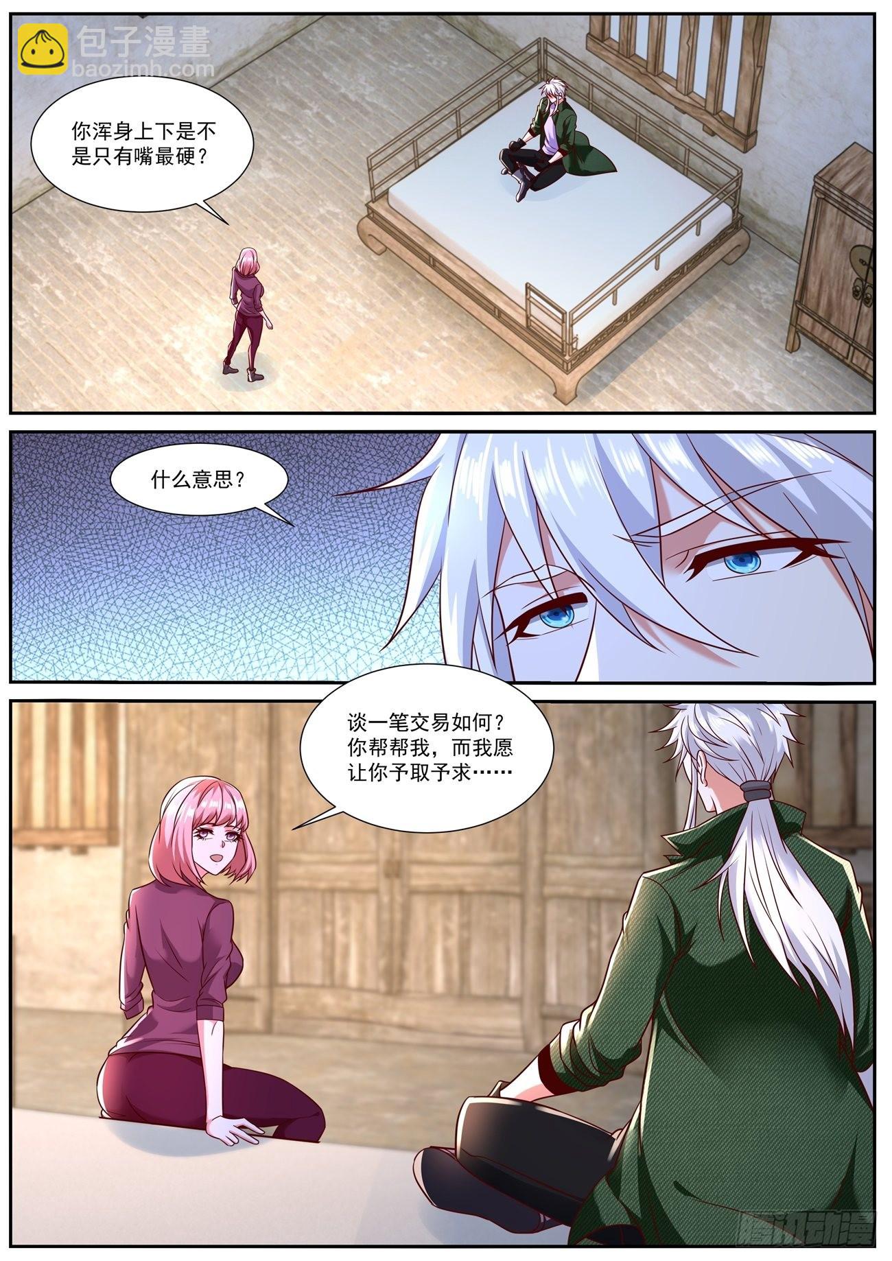 第782回11