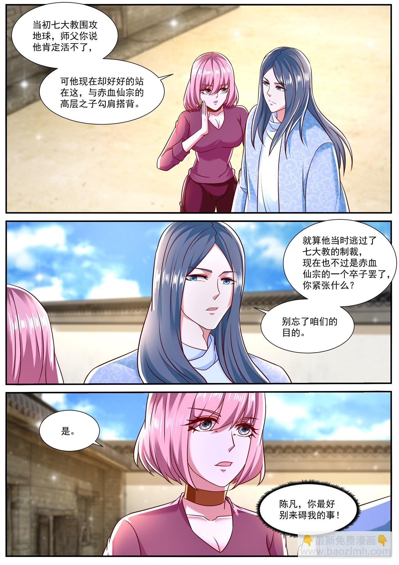 第782回3