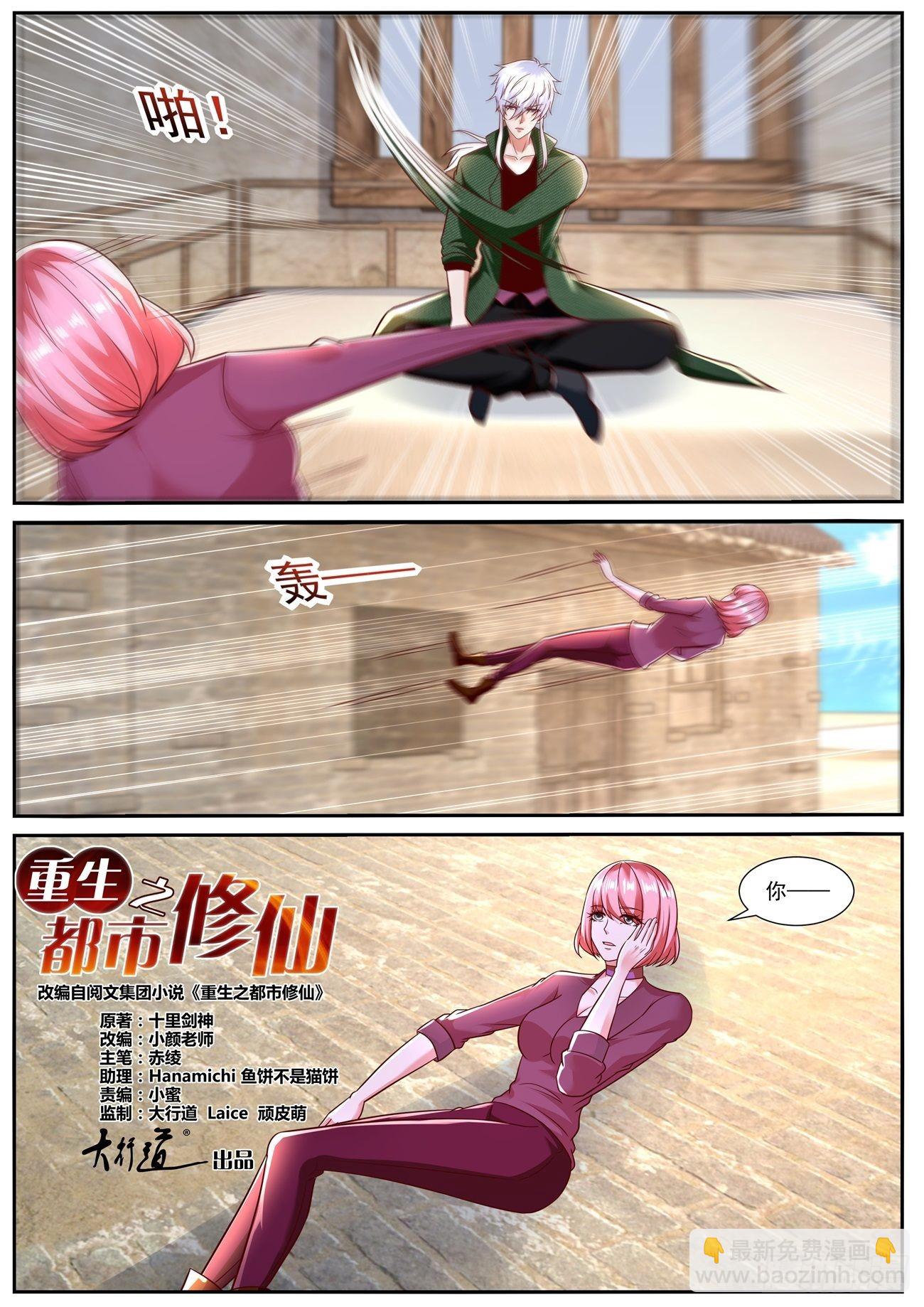 第783回1