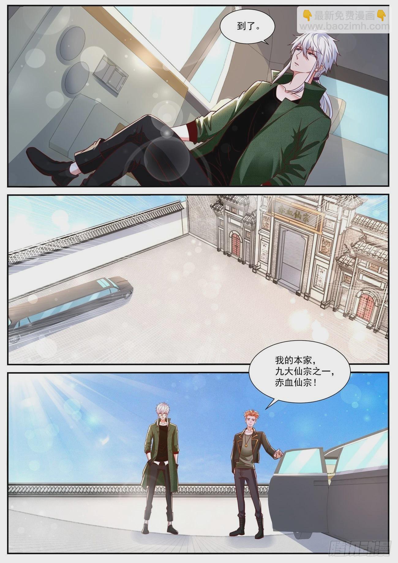 第783回6